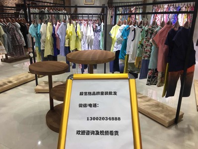 广州小象q比品牌折扣童装价格如何